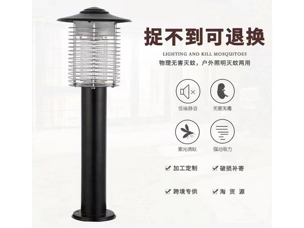 太陽(yáng)能草坪滅蚊燈